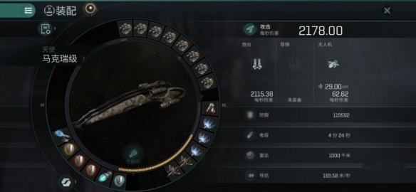 eve星战前夜马克瑞怎么样马克瑞级强度作用介绍