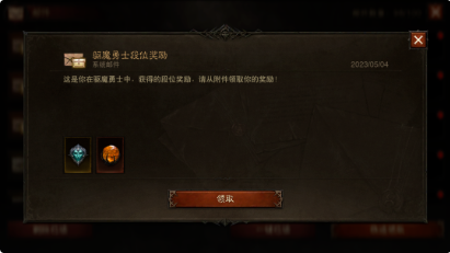 冲铂金上钻石，拿全新头像框！另有三重假期活动持续进行中
