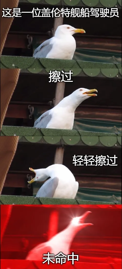 星河趣闻录丨水逆就算了，为什么可以一直水逆？