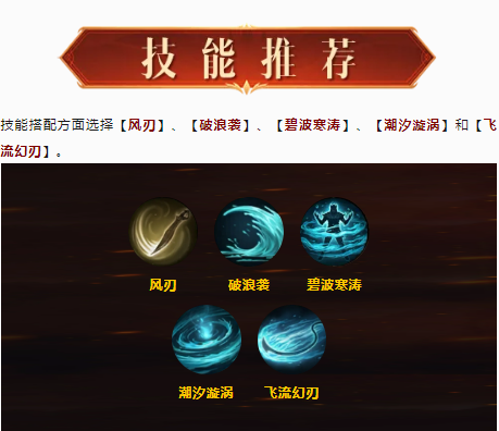 刷本跑图BD推荐，如何60秒速通一个副本？