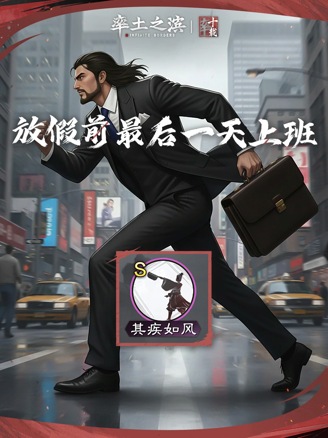 率土玩家眼中的世界，放假前VS放假后区别有多大？