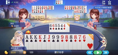 欢乐斗地主：天地癞子牌太好，对手放松一下直接春天