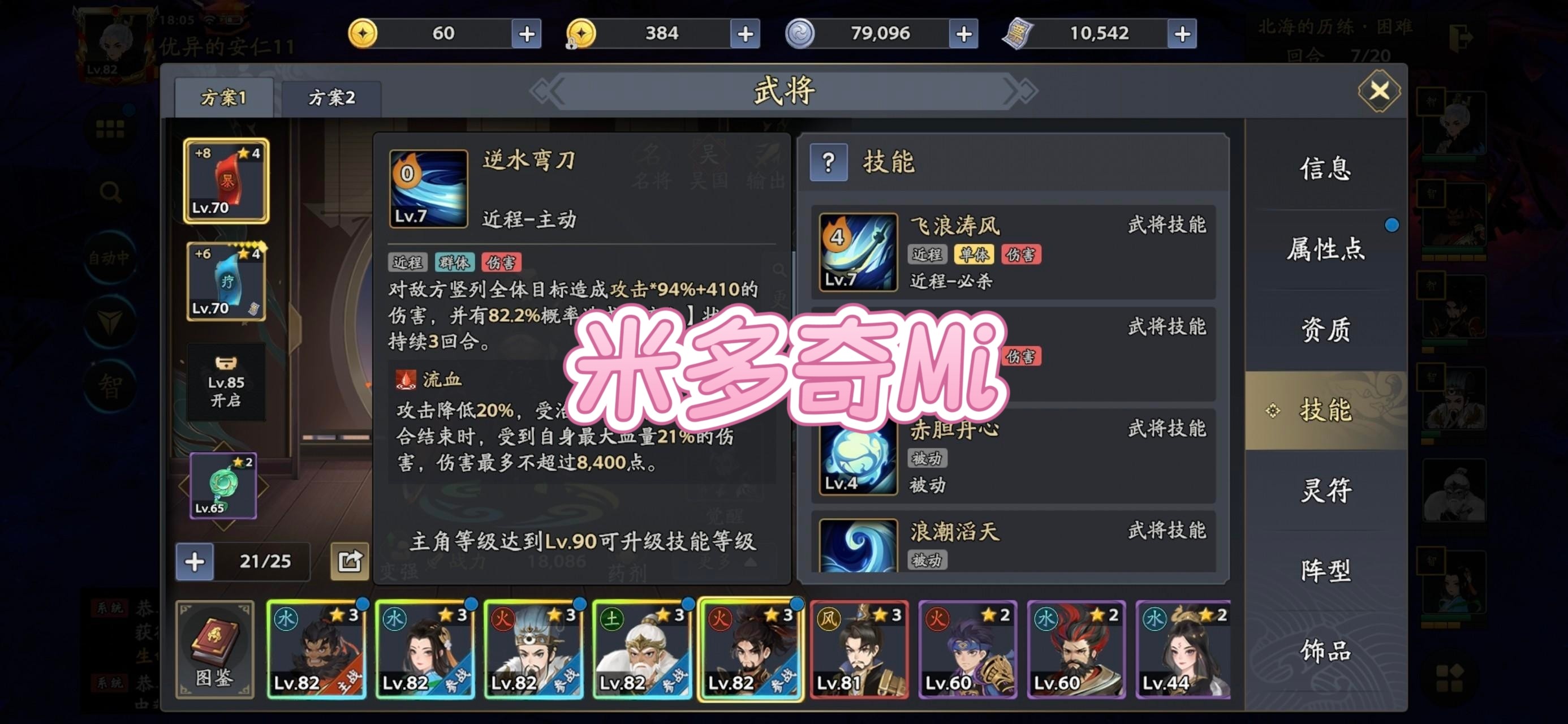 【异闻攻略】同盟怎么选？我换过五个同盟的血泪经验