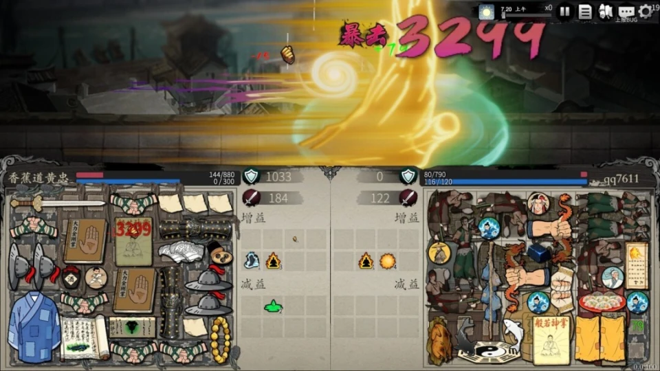 国产背包管理自走棋游戏《背包闯江湖》Steam特别好评