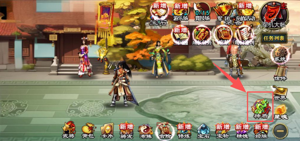 更新预告丨神盾系统重磅降临！大陆版全新资料片「不破守御」即将正式上线