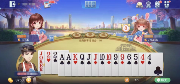 欢乐斗地主：老是记不住牌型，先学会看炸弹所在位置