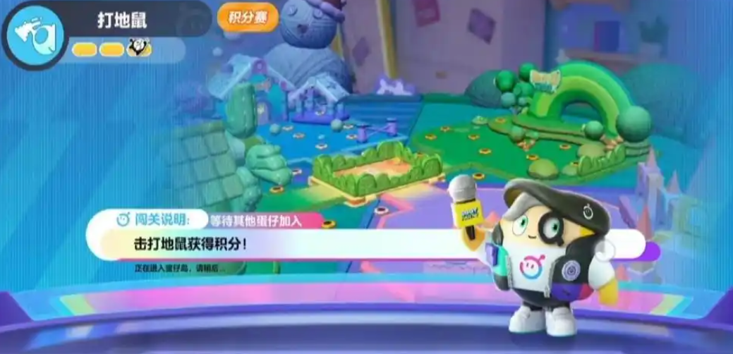 《蛋仔派对》打地鼠关卡通关秘籍大公开！蛋仔们速来围观！