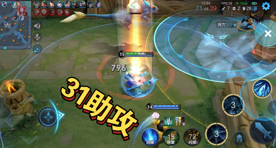 王昭君魅力时刻