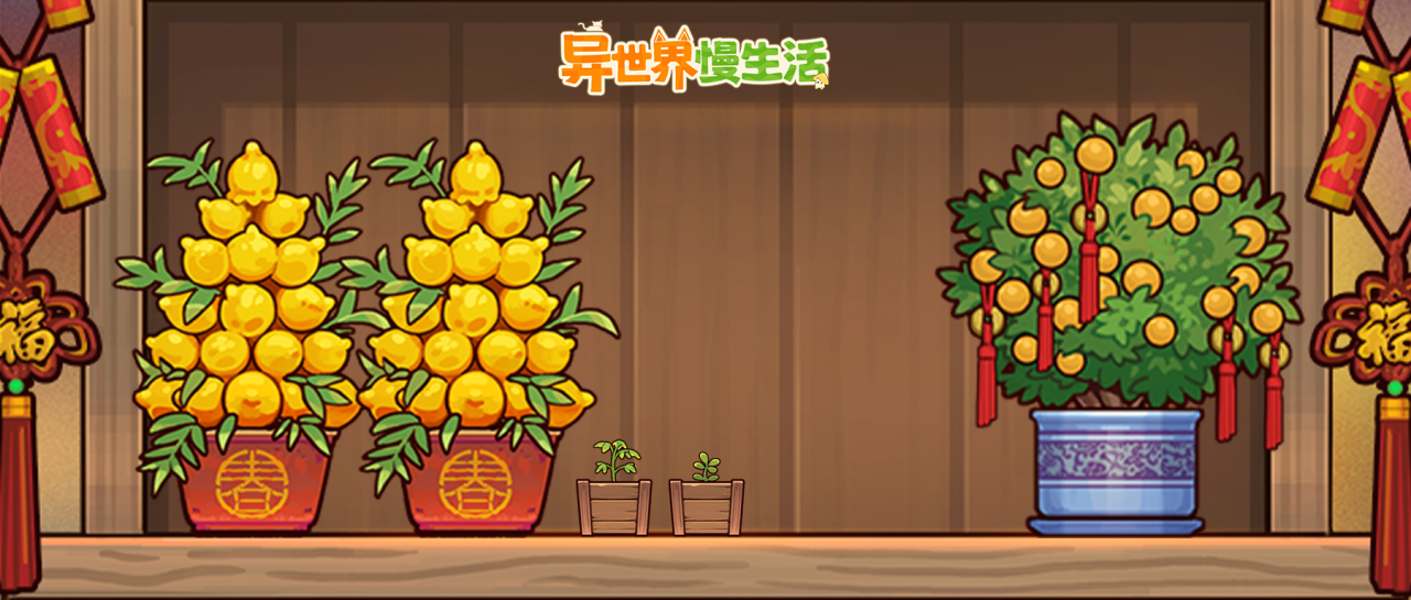 特别福利丨全新活动：花开富贵，薇薇安全新皮肤免费送！