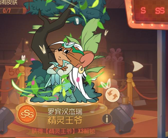 猫和老鼠手游之老鼠篇攻略，了解队友状态很重要