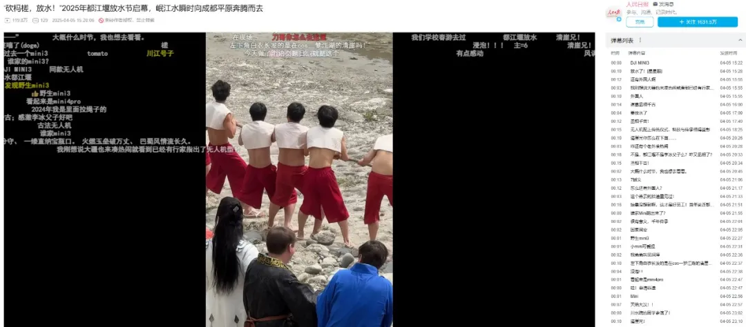 少侠和湖湖上电视啦！去都江堰，看千年智慧，赞千年勇气！