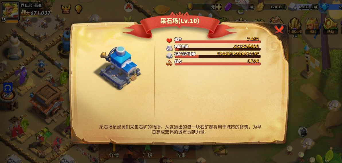 蚁族崛起：如何提高基础资源产出效率？几种途径都很有用