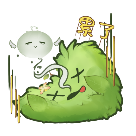 【故事征集】结局你来定！快给我把这个换咯！