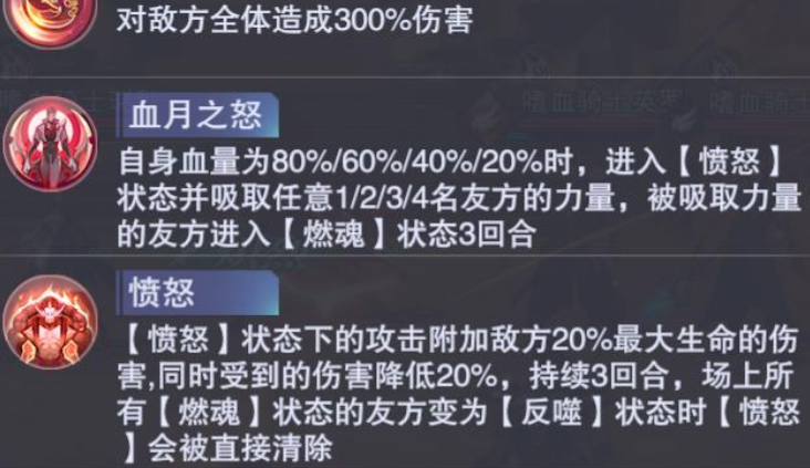 斗罗大陆魂师对决：战场悬赏想要胜利，要了解boss的不同特点
