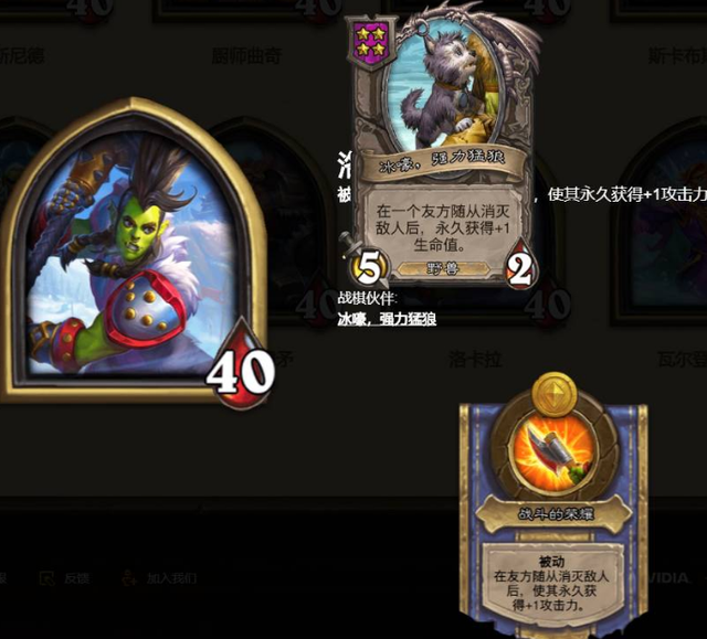 炉石：战棋是不是换天了，三本流怎么感觉崛起了