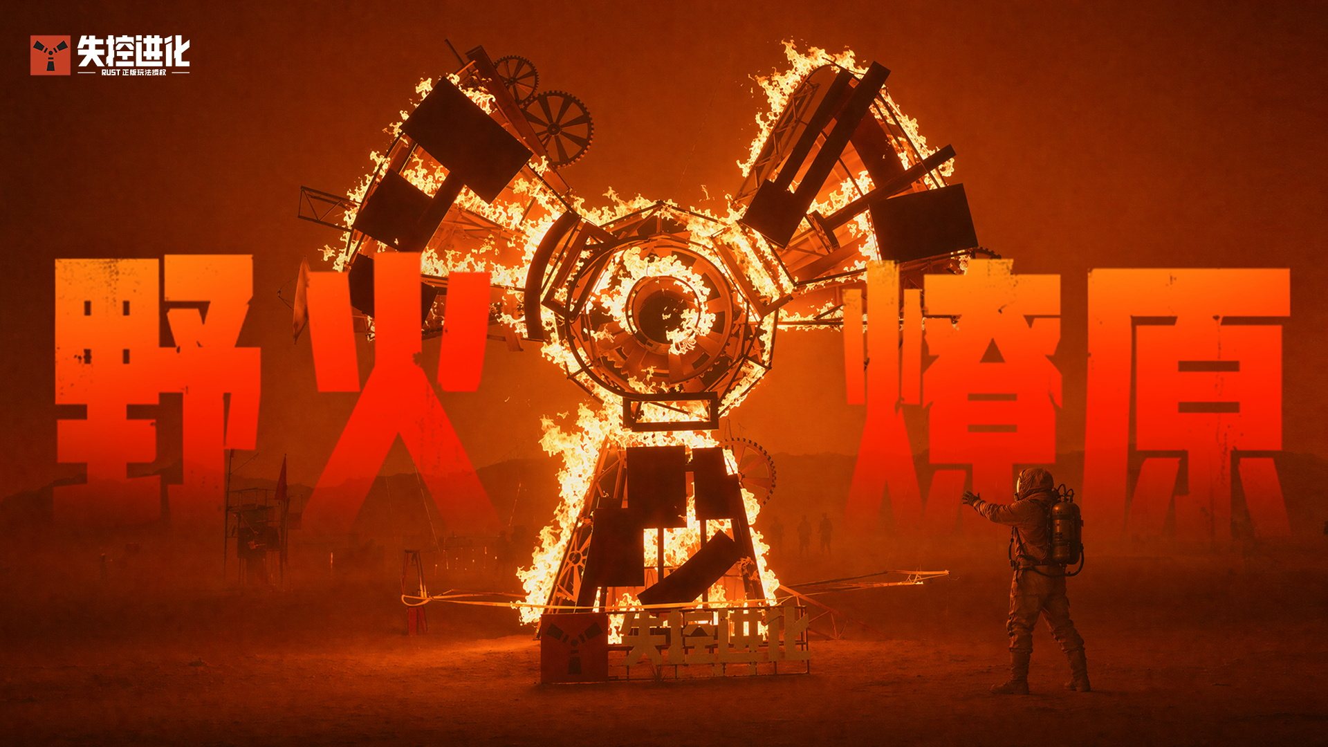 💥7月9日，与你共同见证新的开荒时代。