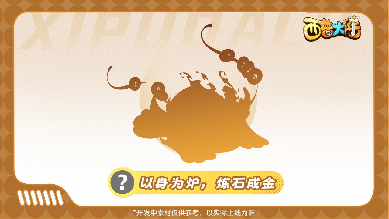 精灵爆料|无数探险者被吸引到这里，只为探寻它的踪迹
