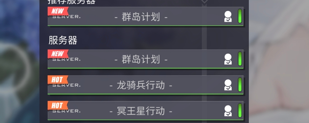 想知道选错服务器且已经登录了，可否删除错误服务器里面的角色