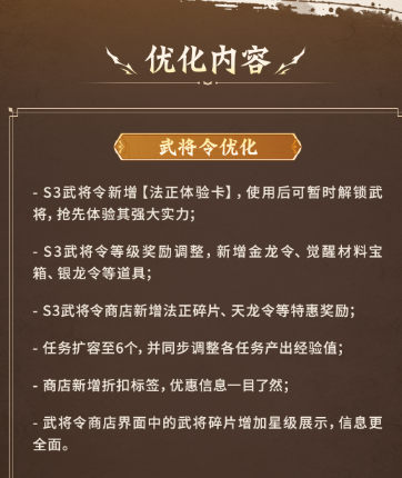 马上又迎来2025年双十一版本！！！ 回顾去年版本更新和玩家息息相关!参照2024年双十一版本战斗属