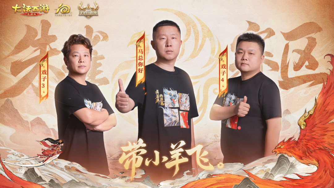 开赛倒计时1小时！2025无差别挑战赛四赛区冠军已集结！对战一触即发！