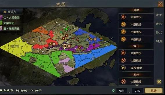 群雄必备！讨伐董老板，要向他们学习！
