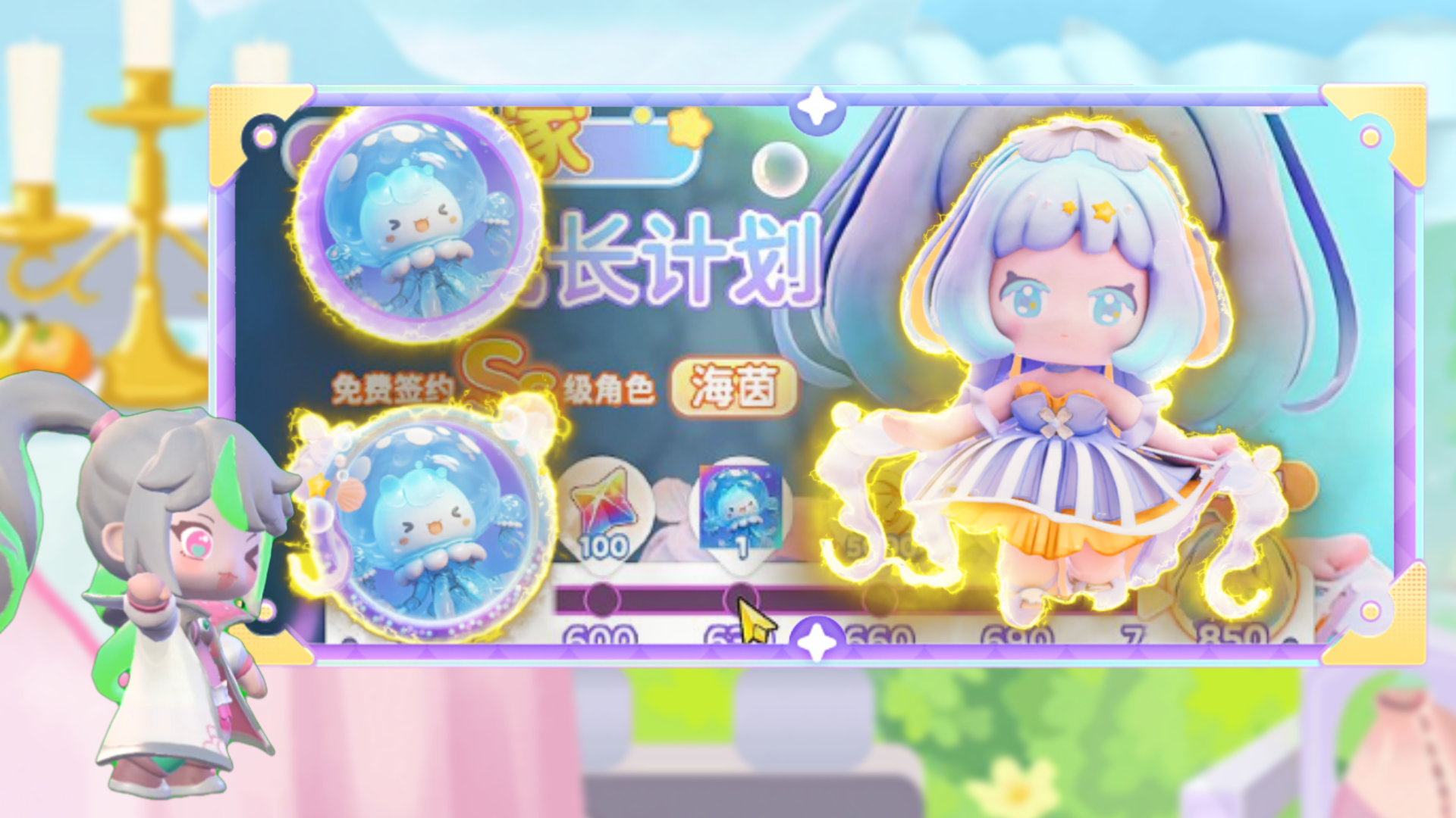 【领队指南】免费角色获取方式