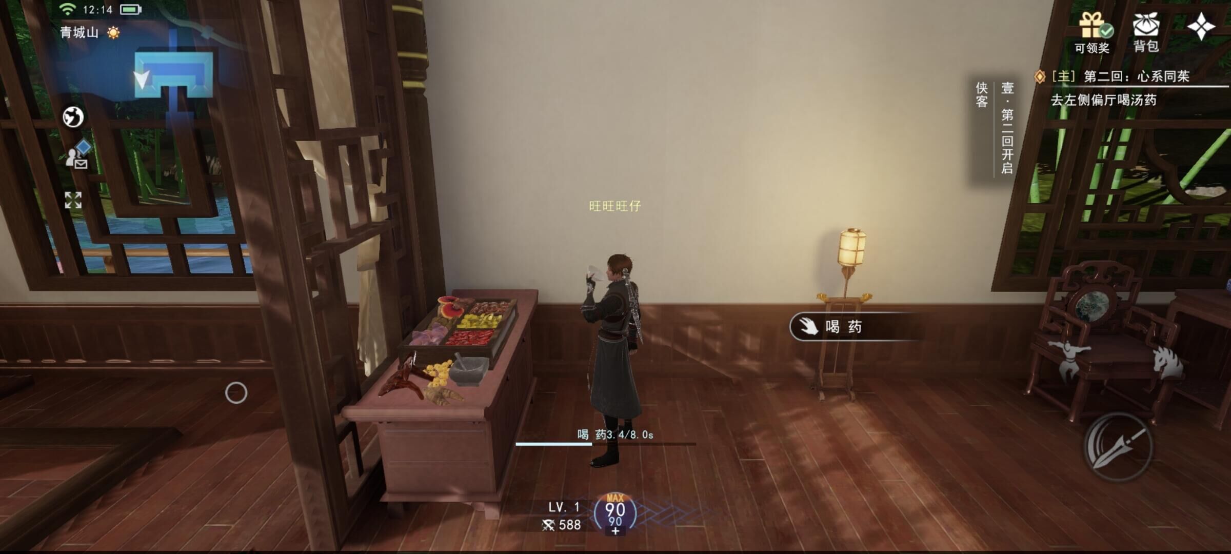 为什么任务这么无聊