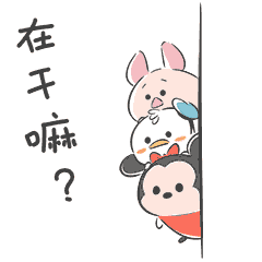 新家族爆料！松松，变红啦？