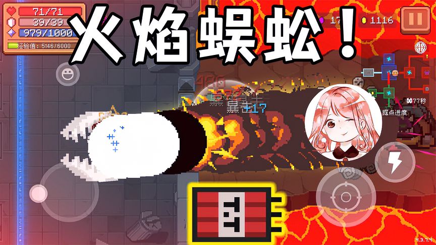 元气骑士：火焰蜈蚣！当你知道了TNT的秘密后，思路又被打开了