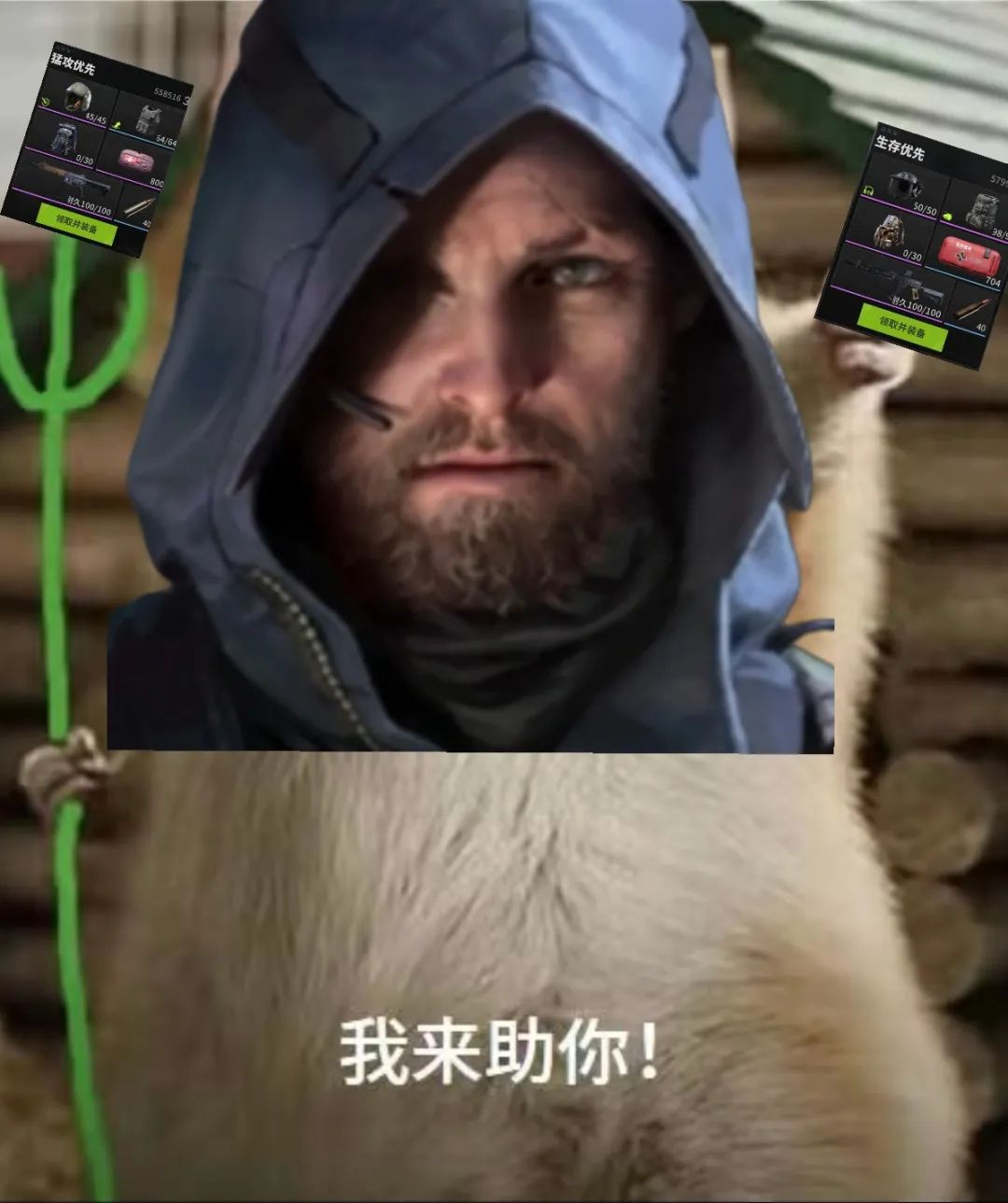 0成本翻身！装备补给已上线！每日领全装，狠狠猛攻！