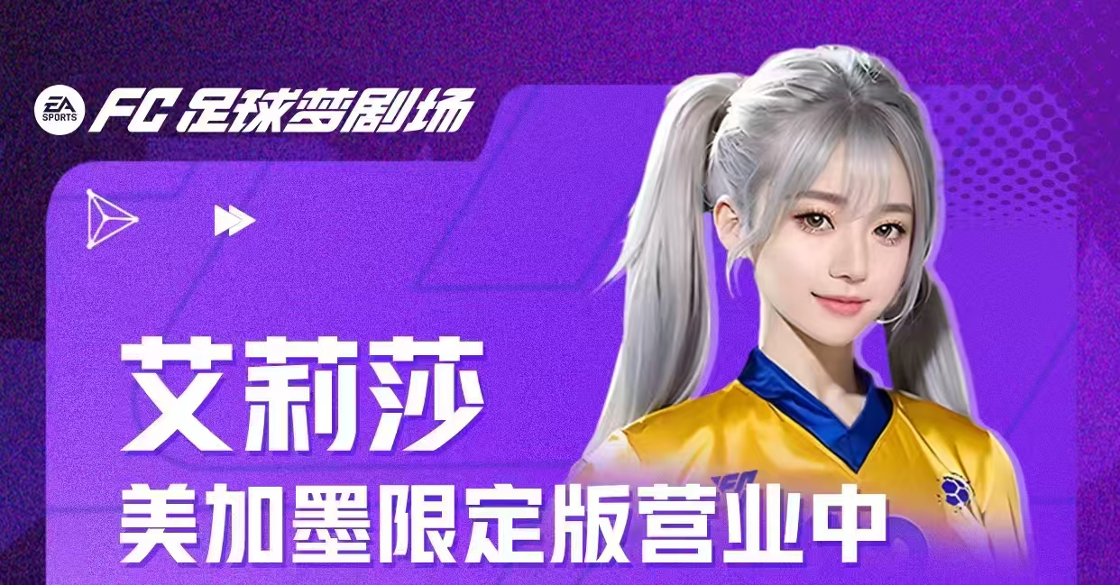 艾莉莎终场哨｜41岁C罗双响！葡萄牙5球大胜宣告归来