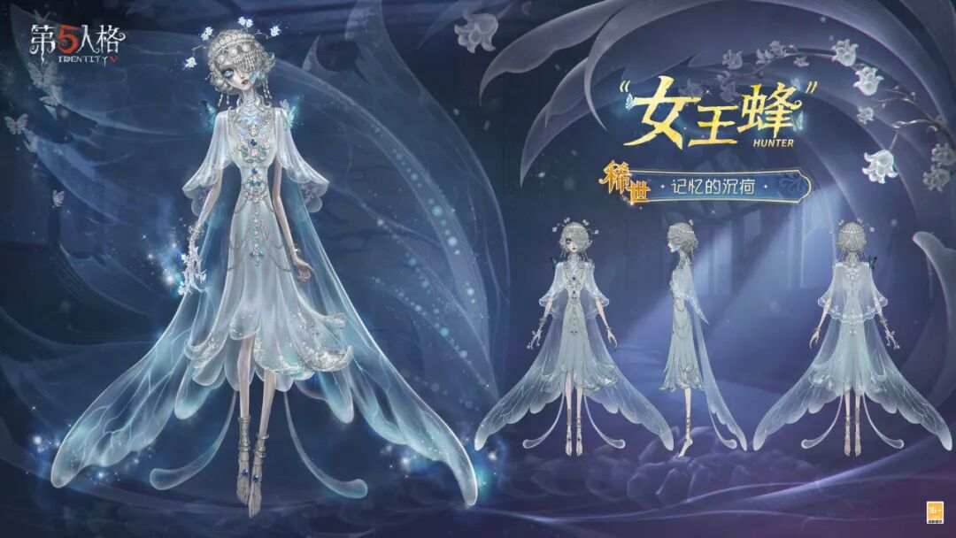 【第四十一赛季·精华1】稀世时装及奇珍时装的三视图爆料请查收！