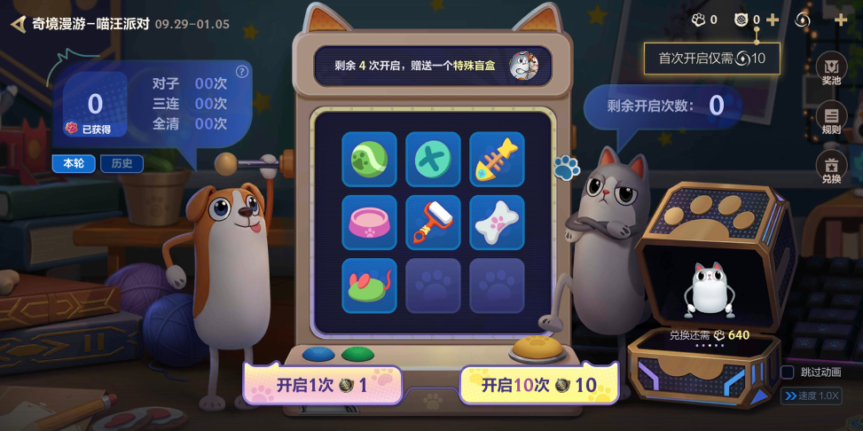 游戏五日谈：英雄联盟手游赤壁风华系列限定皮肤登场，累登送好礼