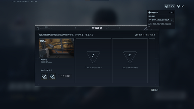 朔望计划开荒攻略，速刷插件到底该选哪个模式？