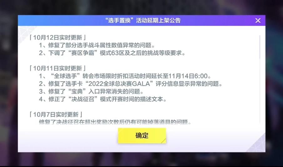 版本最重要的PVE更新，平民必须白嫖的推图福利