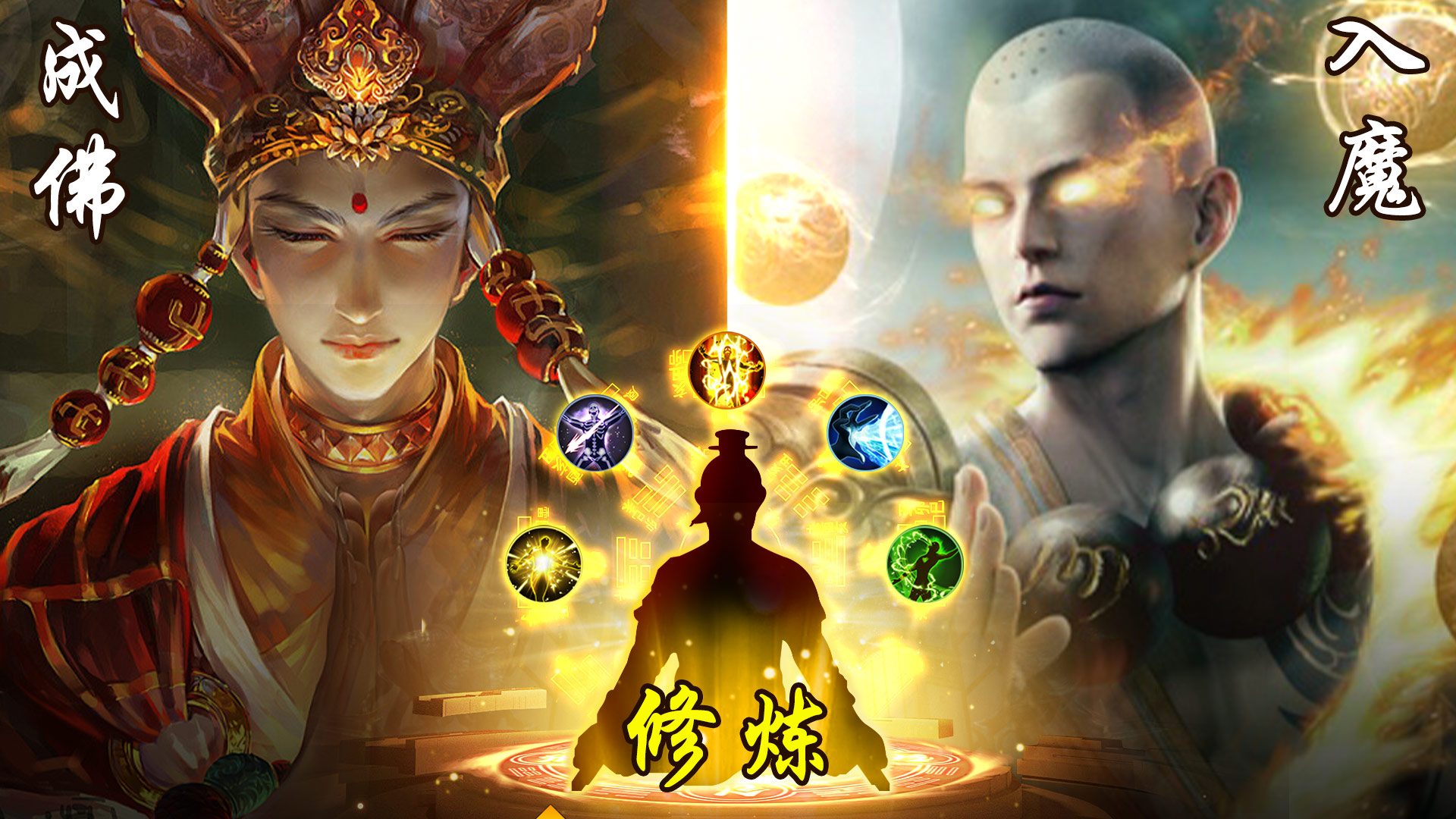 国风西游神话修仙手游《仙灵修真》突破传统玩法，实时强战PK！