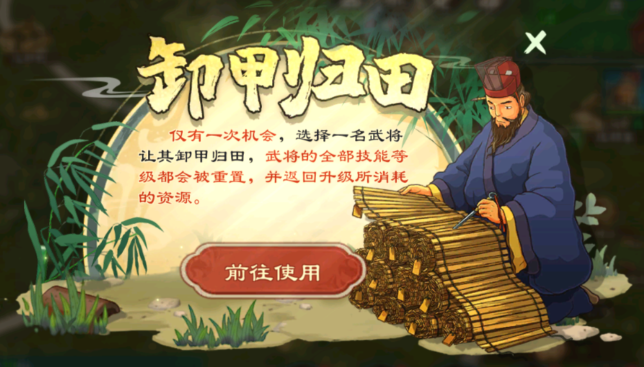 新手常见问题大全