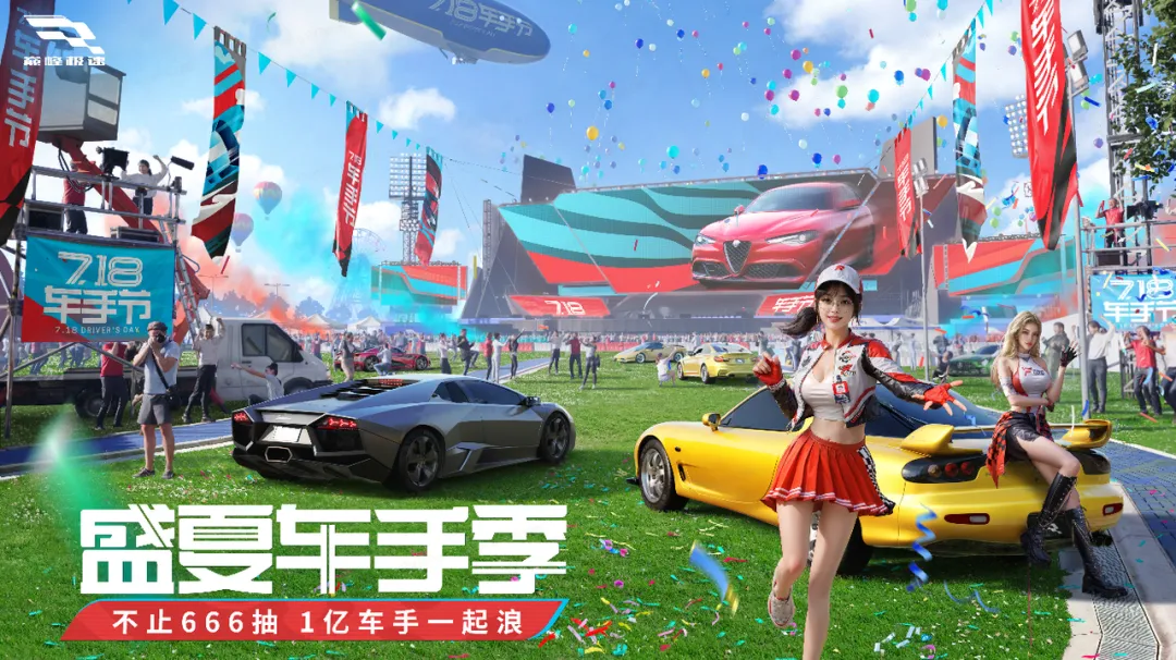 不是，送完“金”车送真·金车？
