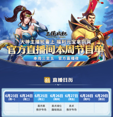 袁术的未来走势 1角色定位与核心优势 爆发型输出武将：袁术在游戏中被定位为爆发型主动输出的大营武将，