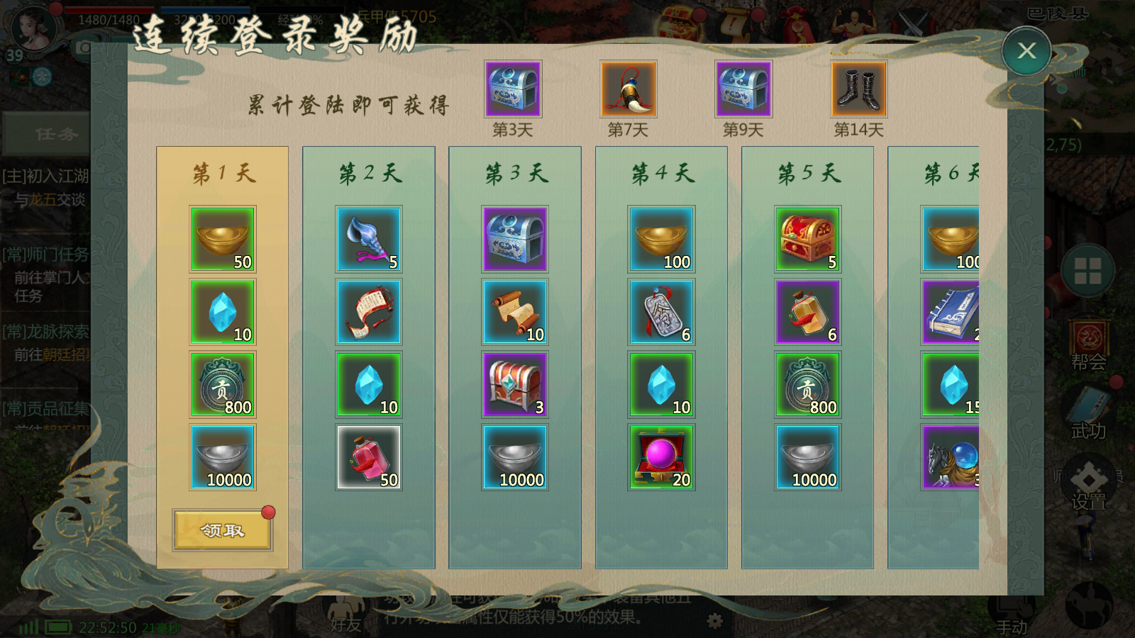 7月19日新服预告