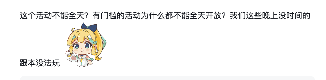 【主策来了】活动专栏：多斯活动相关问题解答
