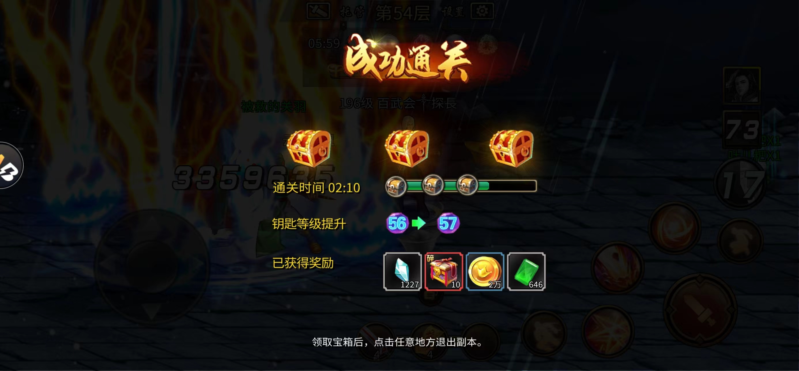 论百战的重要性