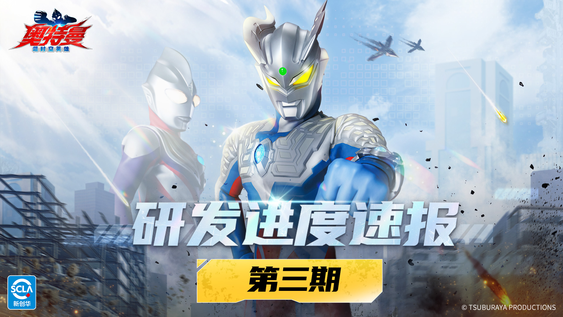 【研发进度速报】第三期：新增联盟系统、主线剧情拓展、装备体系扩容…