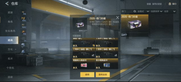 游戏五日谈：穿越火线手游S2季中赏金令冲级开启，多种奖励等你拿