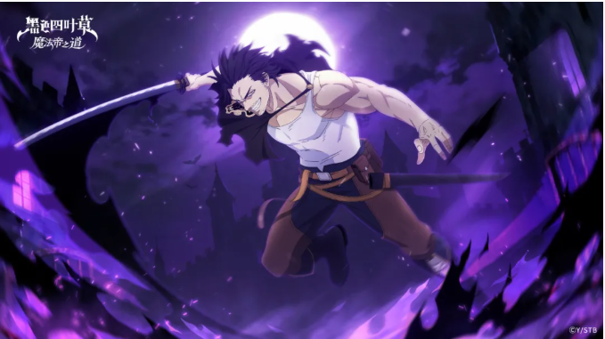 壁纸分享 | “这个魔法，可是连次元都能斩断的”