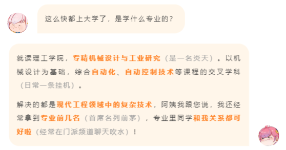 “期末第几？工资多少？啥时候结婚？”...如何化解亲戚的“夺命三十问”？