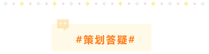 答疑时间到：跨服公会联赛BOSS异常？冒险手册显示不明？别急，策划疯狂优化中！