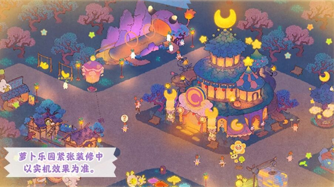 游戏五日谈：桃源深处有人家萝萝节版本即将上线，登录即送乐园游券