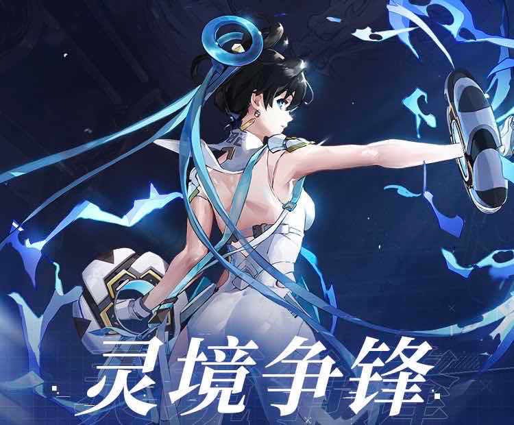手游日报0523：奥比岛手游预告与EMMA联动活动；幻塔限时活动灵境争锋即将开启
