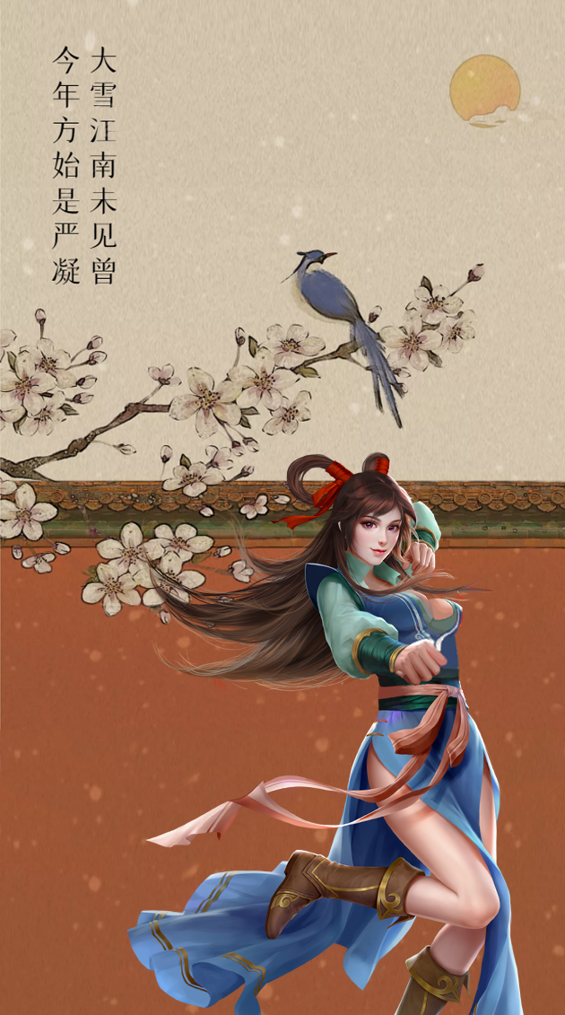 《破天一剑》穿枝掠院演梅花，一起赏雪吧~